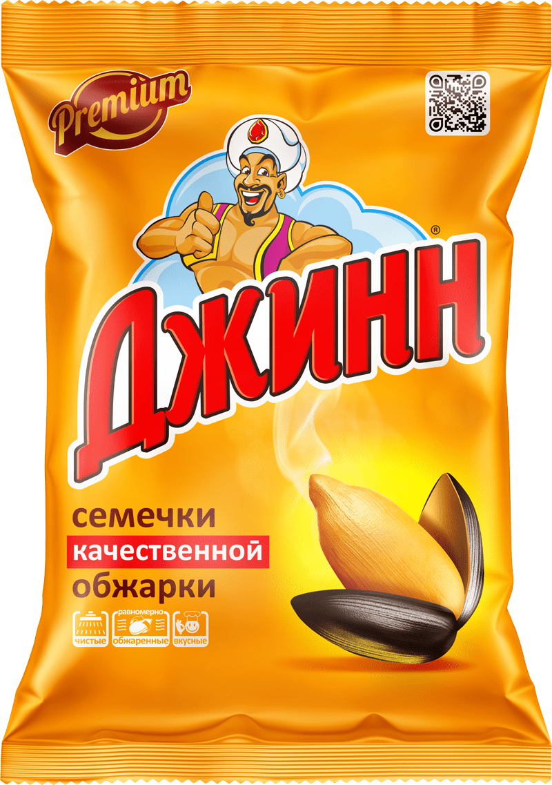 Image of Jinn premium