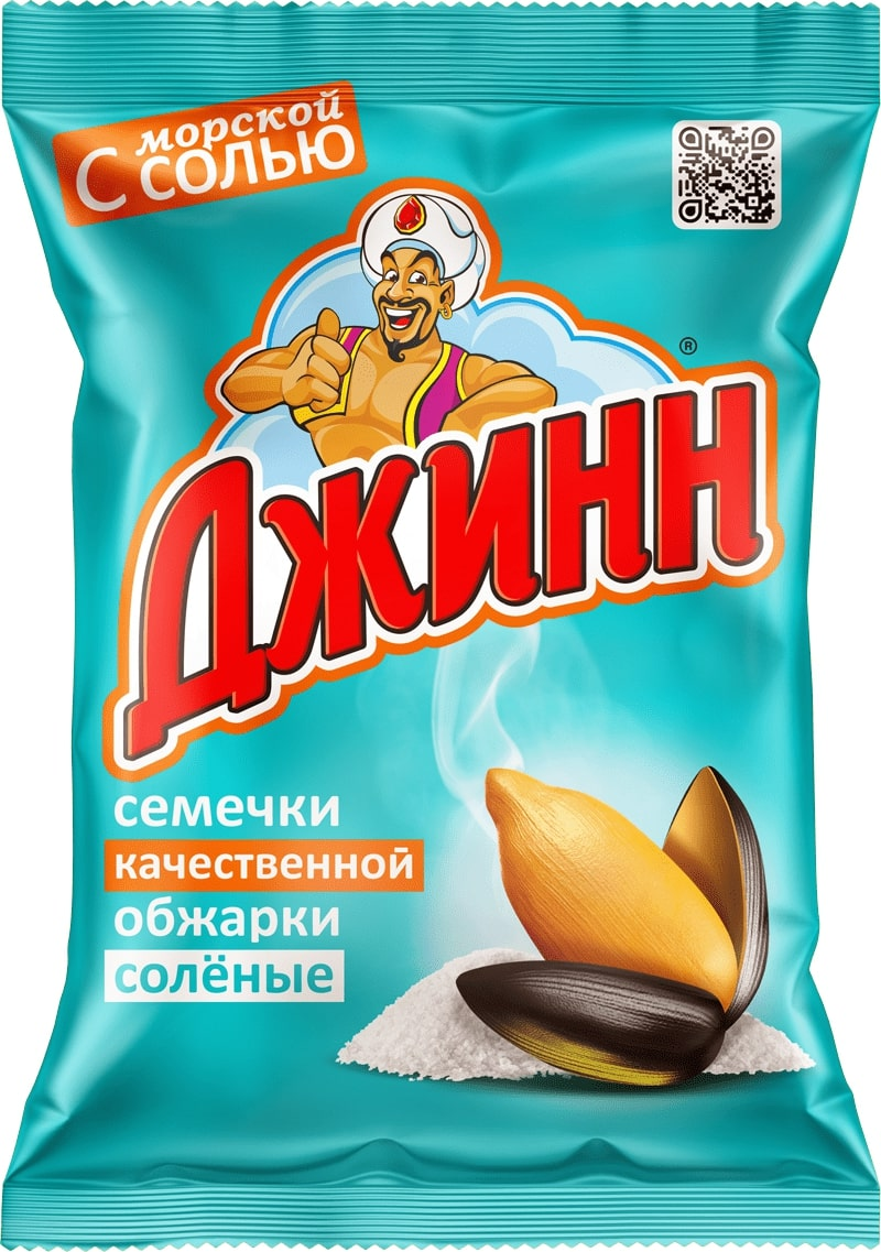 Image of Jinn sea salt